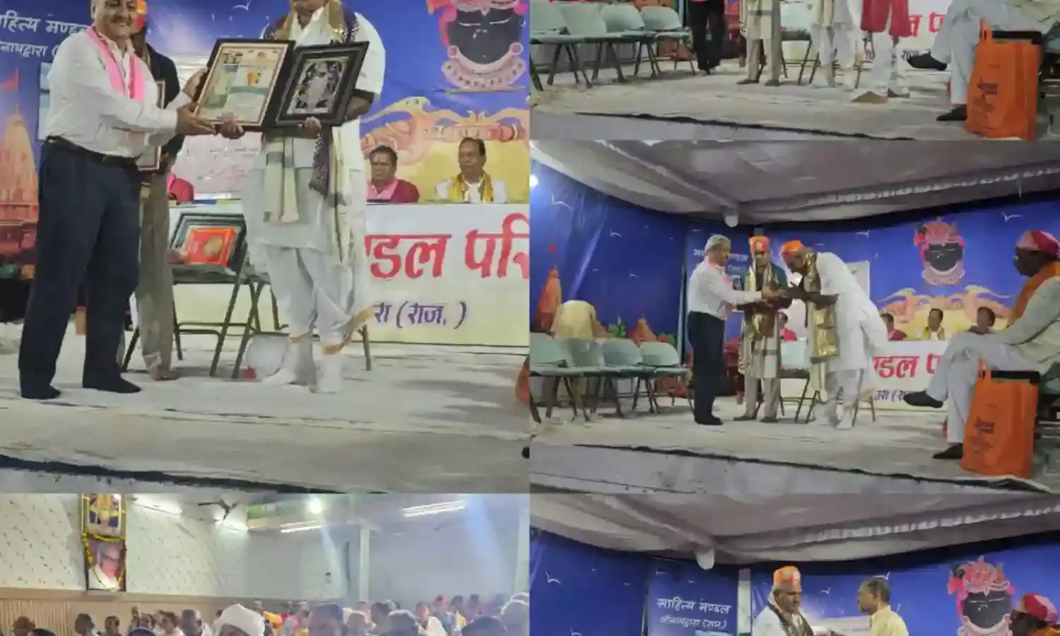 साहित्य मंडल, श्रीनाथद्वारा ने वैद्य चोधरी को “चिकित्सा सेवा रत्न” से सम्मानित किया