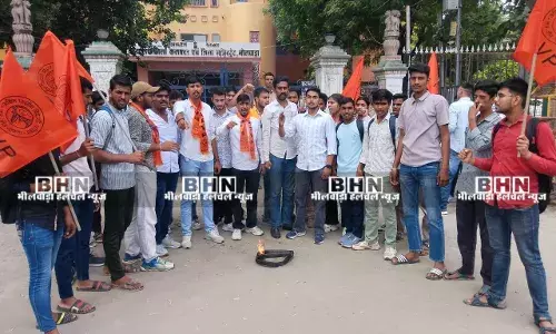 एबीवीपी ने कलेक्ट्रेट के बाहर टायर फूंककर किया प्रदर्शन, विश्वविद्यालय की कुलपति प्रोफेसर सुनीता मिश्रा के बयानों का विरोध