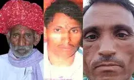 राजस्थान: दो बेटों की अर्थियां उठी तो सदमे में पिता ने भी तोड़ दिया दम, एक ही चिता पर तीनों का अंतिम संस्कार राजस्थान: दो बेटों की अर्थियां उठी तो सदमे में पिता ने भी तोड़ दिया दम, एक ही चिता पर तीनों का अंतिम संस्कार