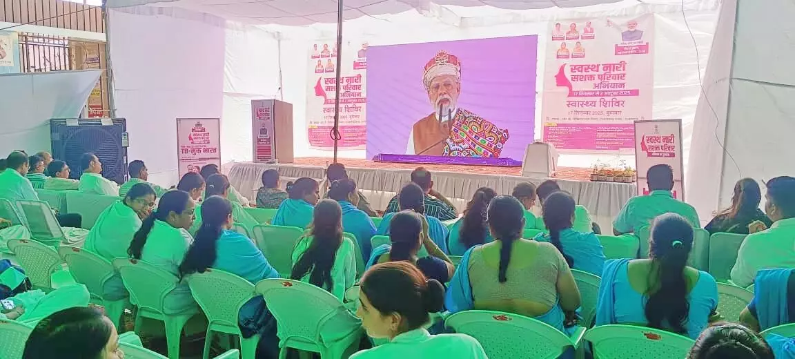 राजसमंद में स्वस्थ नारी, सशक्त परिवार अभियान का जिला स्तरीय शुभारंभ