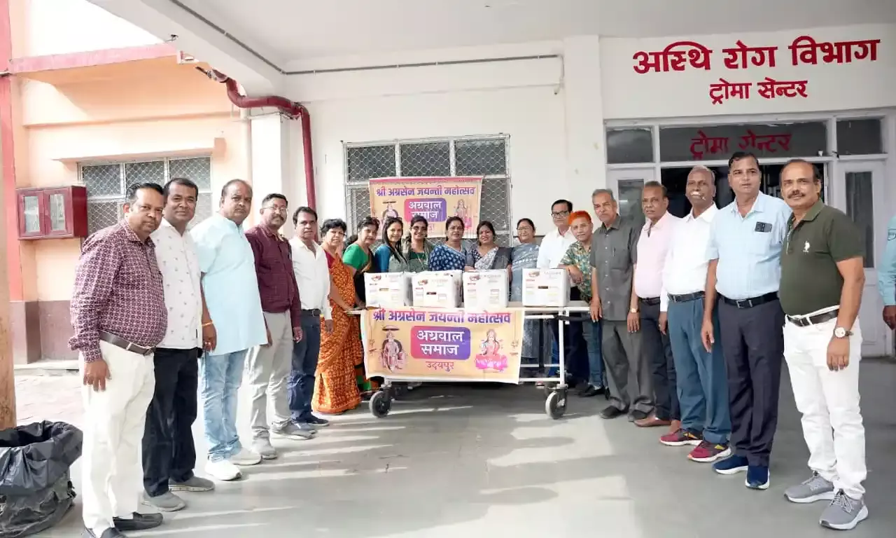 अग्रसेन जयंती पर मरीजों को किए फल वितरण