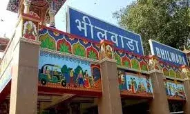 भीलवाड़ा में चतुर्थ श्रेणी भर्ती परीक्षा आज से, देर रात तक अभ्यर्थियों का पहुँचना जारी