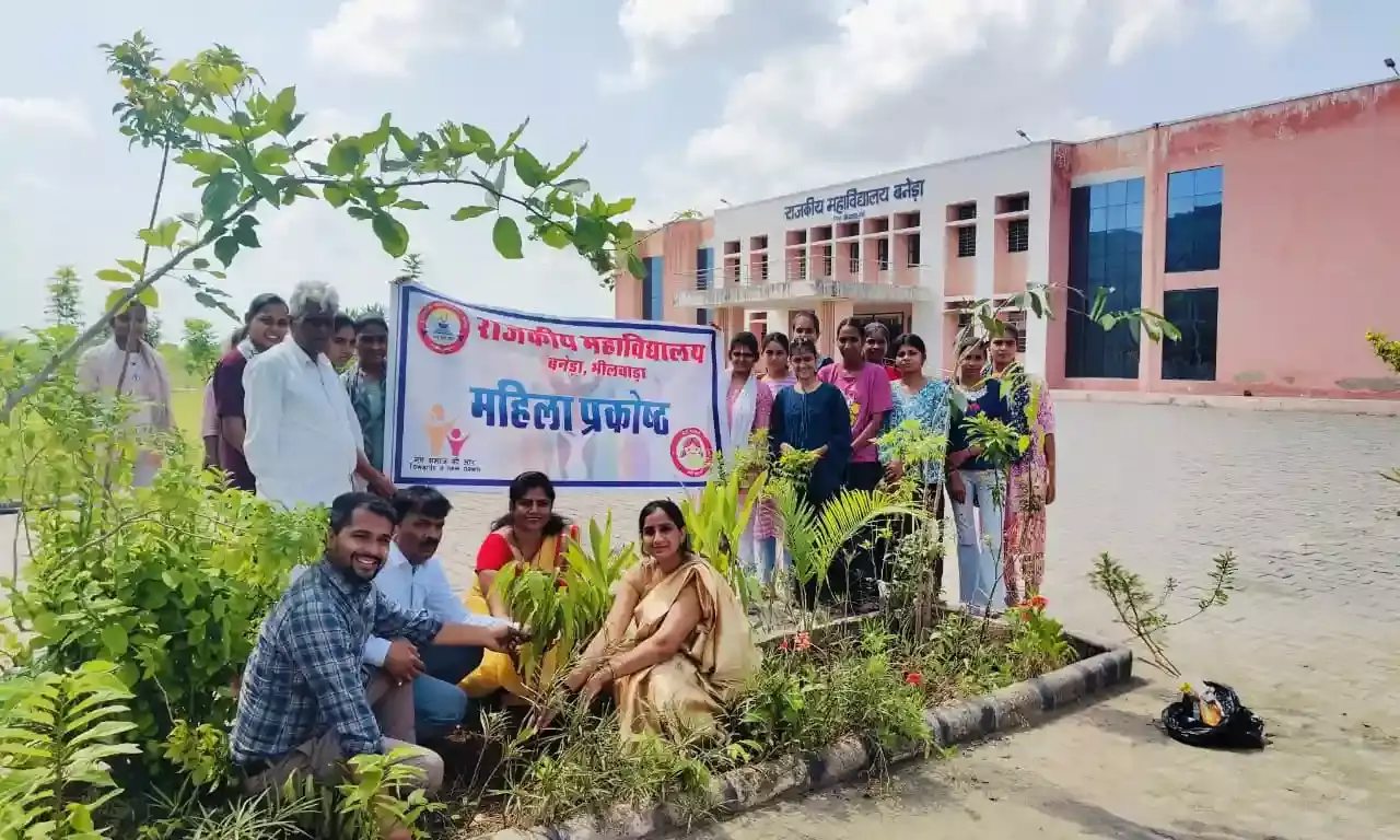 राज्य महिला नीति की अनुपालना में किया वृक्षारोपण
