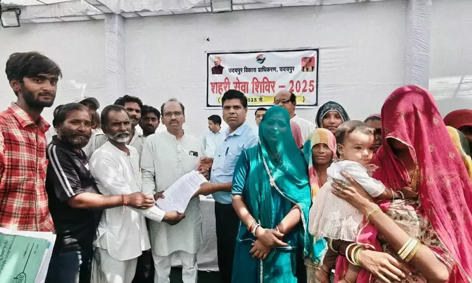 युडीए परिसर में हुआ शिविर, आमजन को मिली हाथों हाथ राहत