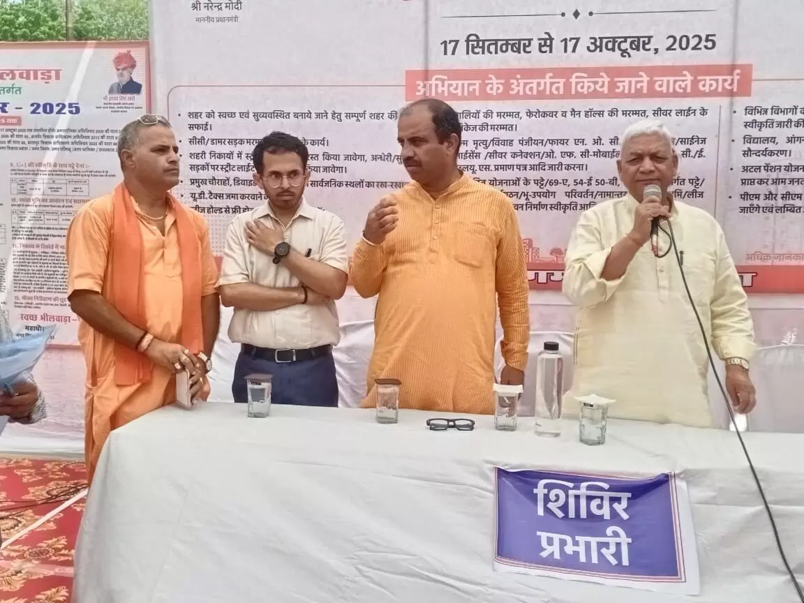 सांसद अग्रवाल बोले – शहरी सेवा शिविर आमजन की समस्याओं का त्वरित समाधान करें अधिकारी-कर्मचारी