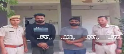 हत्या के प्रयास मामले में दो आरोपित गिरफ्तार हत्या के प्रयास मामले में दो आरोपित गिरफ्तार