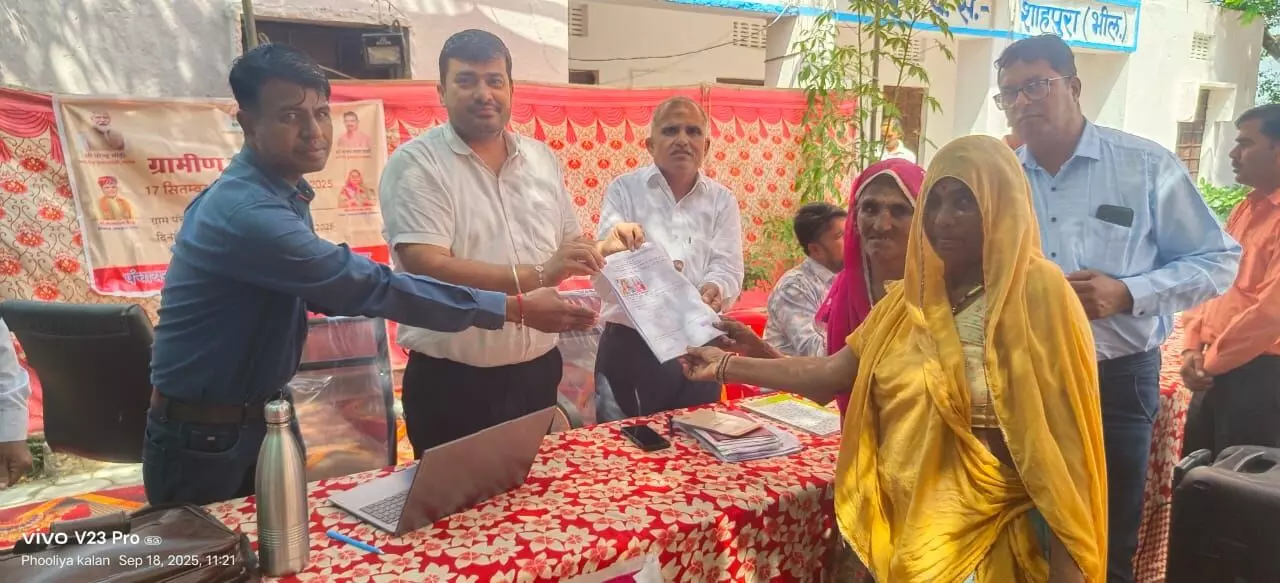 ग्राम पंचायत बालापुरा में ग्रामीण सेवा शिविर का आयोजन