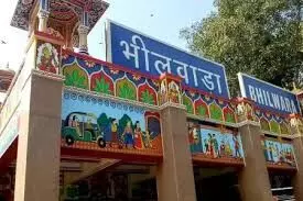 भीलवाड़ा में चतुर्थ श्रेणी भर्ती परीक्षा आज से, देर रात तक अभ्यर्थियों का पहुँचना जारी भीलवाड़ा में चतुर्थ श्रेणी भर्ती परीक्षा आज से, देर रात तक अभ्यर्थियों का पहुँचना जारी