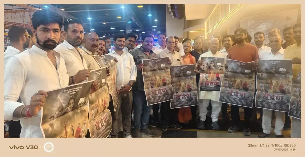 महिला संघर्ष पर आधारित राजस्थानी फिल्म बैरण कल होगी रिलीज