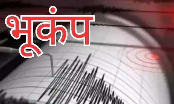 रूस में आज सुबह 7.8 तीव्रता का भूकंप, कामचटका के पूर्वी तट के लिए सुनामी की चेतावनी जारी