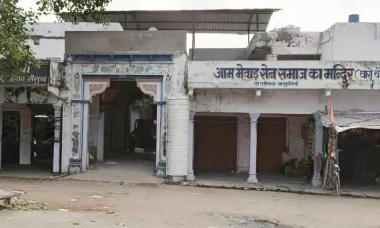 आम मेवाड़ सेन समाज चारों चौखला मातृकुंडिया की बैठक 20 सितंबर को