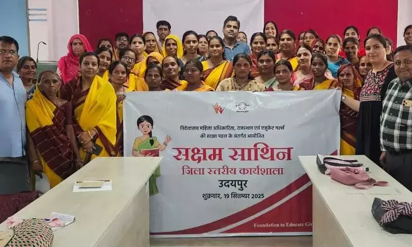 साथिनों को सरकारी योजनाओं एवं आधुनिक तकनीकों के प्रति किया जागरूक