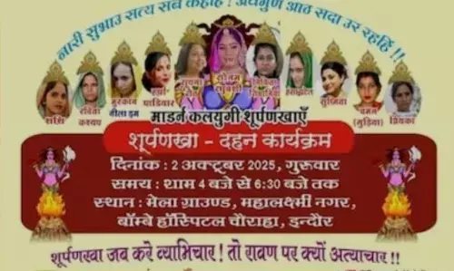 इंदौर में दशहरे पर इस बार होगा अनोखा दहन: रावण नहीं, जलेगा सोनम रघुवंशी का पुतला