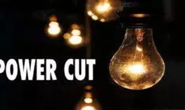 विद्युत आपूर्ति बंद रहेगी विद्युत आपूर्ति बंद रहेगी