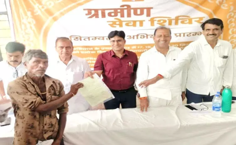 परिवार को मिला अपने घर का स्वामित्व पट्टा परिवार को मिला अपने घर का स्वामित्व पट्टा