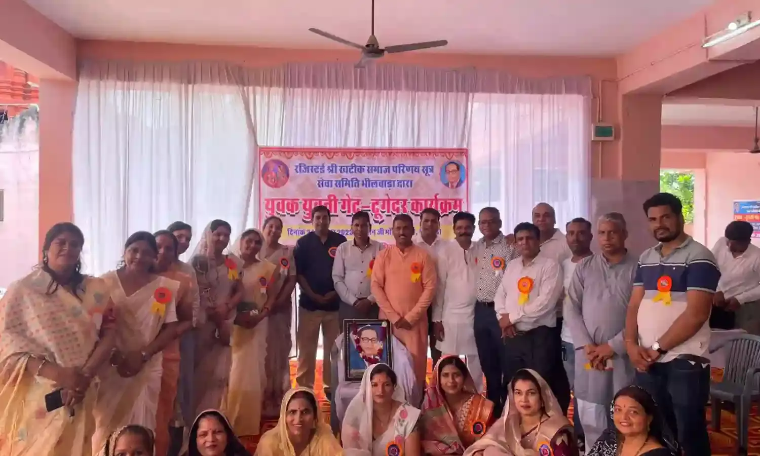 खटीक समाज युवक युवति गेट-टूगेदर कार्यक्रम में 72 ने दिया परिचय