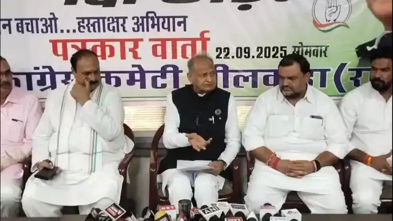 गहलोत बोले “माफिया राज, करप्शन और धोखाधड़ी से भर गई है राजस्थान की तस्वीर” गहलोत बोले “माफिया राज, करप्शन और धोखाधड़ी से भर गई है राजस्थान की तस्वीर”