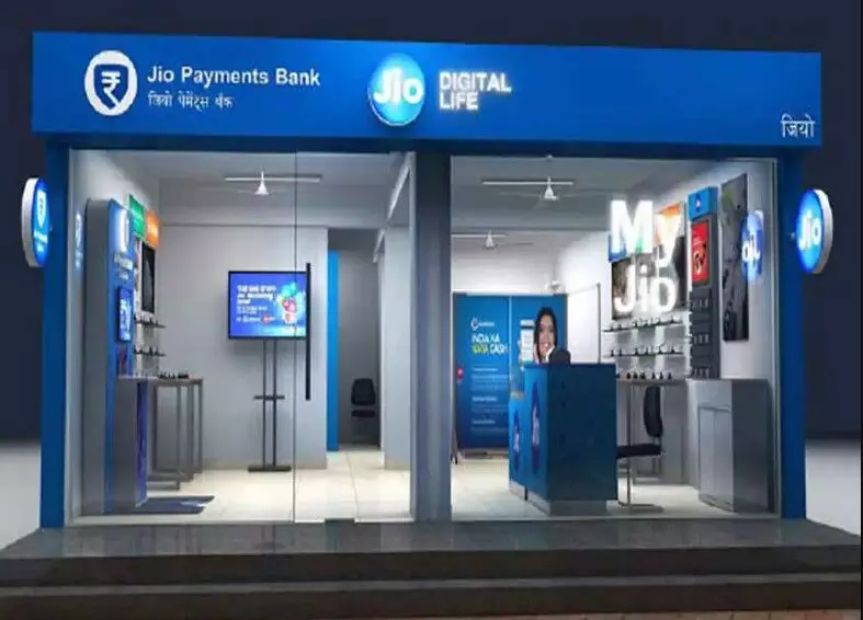 जियो पेमेंट्स बैंक का सेविंग्स प्रो लॉन्च, सेविंग्स को करेगा ओवरनाइट म्यूचुअल फंड्स में ऑटो-इनवेस्ट