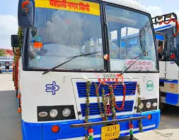 बिजोलिया के लोगो मिली एक और बस सेवा बिजोलिया के लोगो मिली एक और बस सेवा