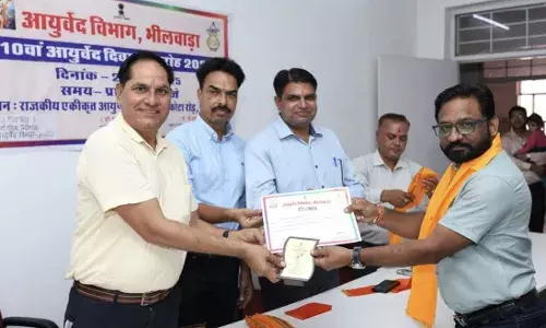 आयुर्वेद दिवस पर सम्मान समारोह आयोजित