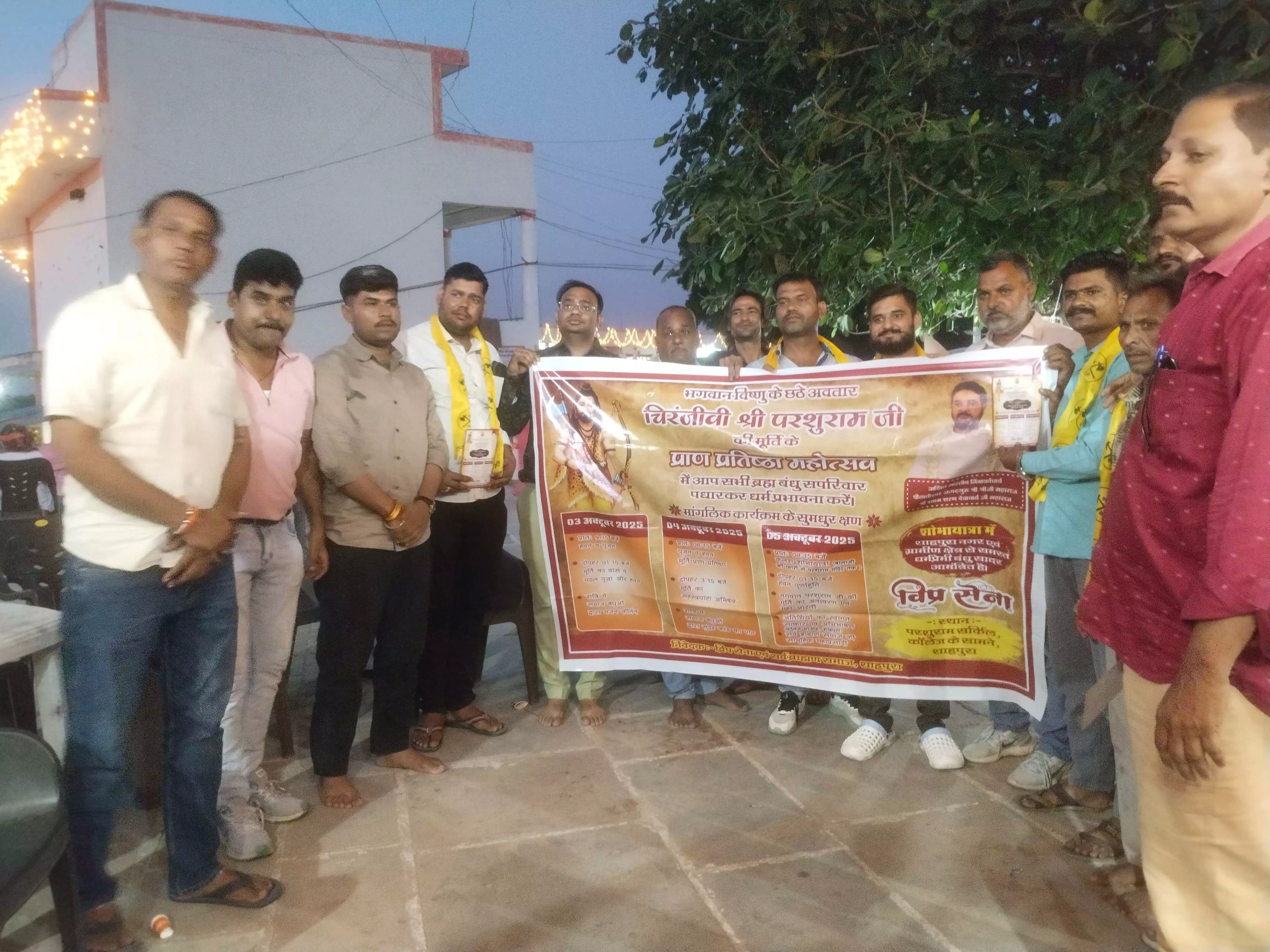 श्री परशुराम मूर्ति स्थापना को लेकर धनोप माताजी व गांव के समाज बंधुओं को दिया निमंत्रण श्री परशुराम मूर्ति स्थापना को लेकर धनोप माताजी व गांव के समाज बंधुओं को दिया निमंत्रण
