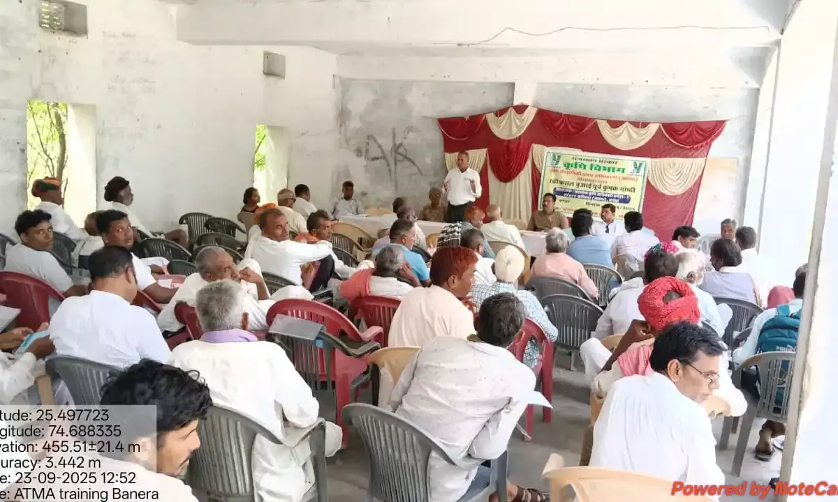 रबी फसल बुवाई पूर्व कृषक गोष्ठी का हुआ आयोजन रबी फसल बुवाई पूर्व कृषक गोष्ठी का हुआ आयोजन