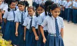 निःशुल्क यूनिफॉर्म मिलने वाली राशि में की गई कटौती, अब कम मिलेंगे 200 रुपए