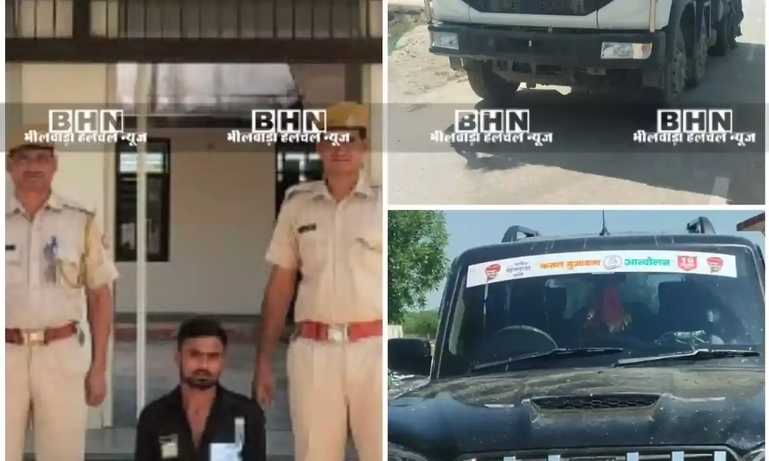 डंपर व एस्कॉर्ट करती स्कॉर्पियो जब्त ,एक चालक गिरफ्तार, दूसरा फरार