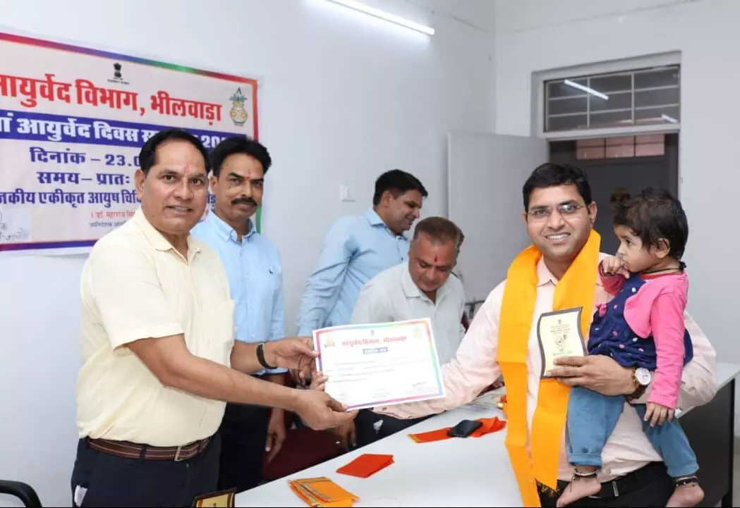 आयुर्वेद दिवस सम्मान समारोह मे डॉ. वैष्णव, नर्स आचार्य व परिचारक  बलाई सम्मानित