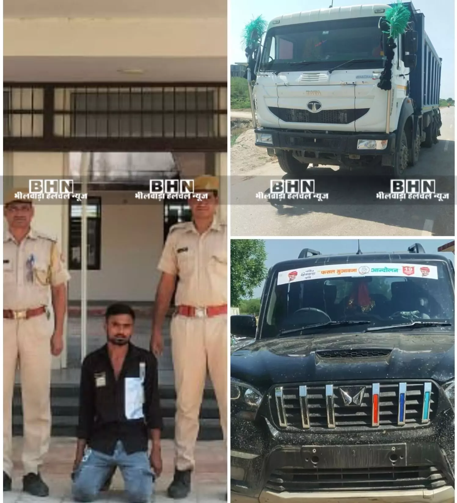 डंपर व एस्कॉर्ट करती स्कॉर्पियो जब्त ,एक चालक गिरफ्तार, दूसरा फरार