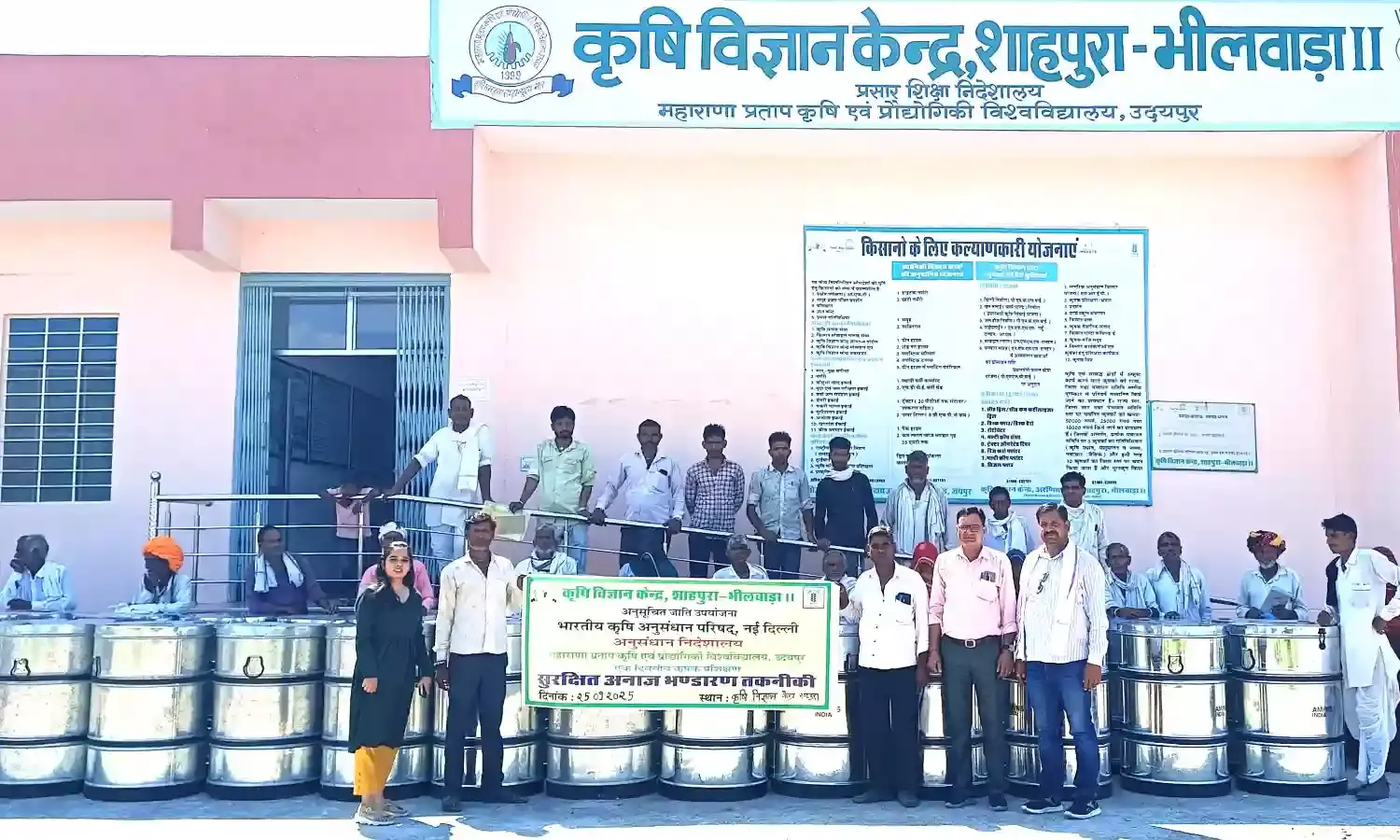 अनाज का सुरक्षित भण्ड़ारण कर बढ़ाये आमदनी -डॉ. यादव