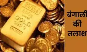 जेवरात बनाने वाला कारीगर चार सर्राफा कारोबारियों का सोना लेकर फरार, एक पीडि़त ने दर्ज करवाई रिपोर्ट