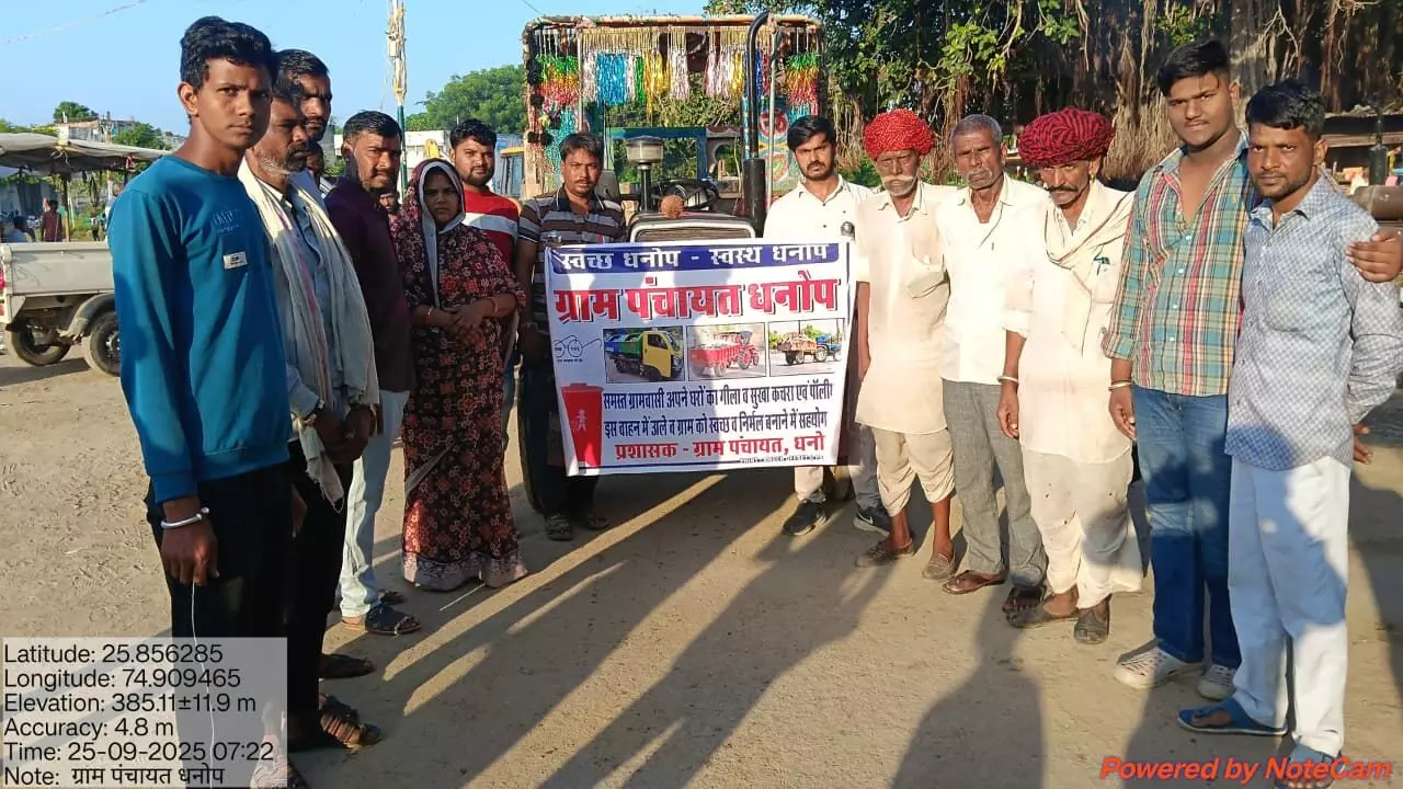 स्वच्छ धनोप, स्वस्थ धनोप के तहत प्रशासक वैष्णव ने कचरा पात्र का क‍िया शुभारंभ