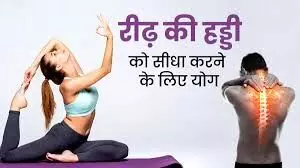 गौमुखासन: रीढ़ की हड्डी को मजबूत करने के साथ ही शरीर और मन को देता है कई फायदे