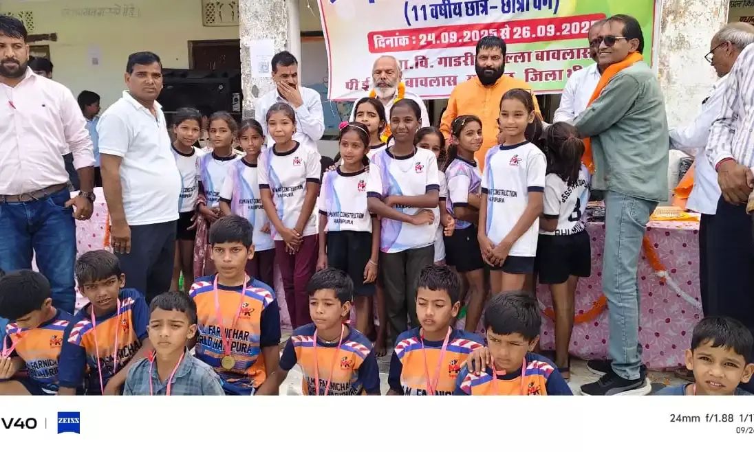 69वीं 11 वर्षीय क्रीड़ा प्रतियोगिता का भव्य समापन