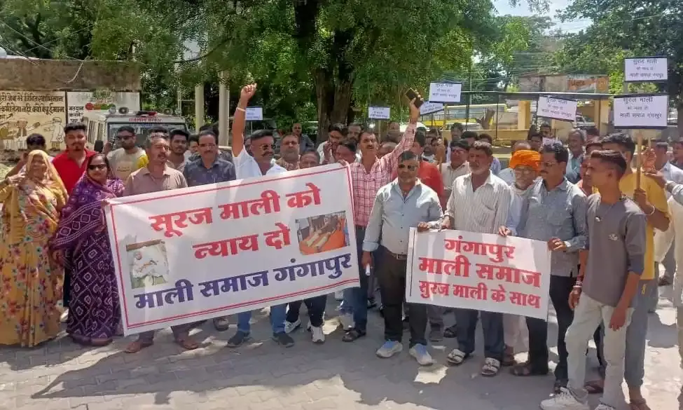गंगापुर: सूरज माली को न्याय दिलाने माली समाज सड़कों पर उतरा, उपखंड अधिकारी को दिया ज्ञापन