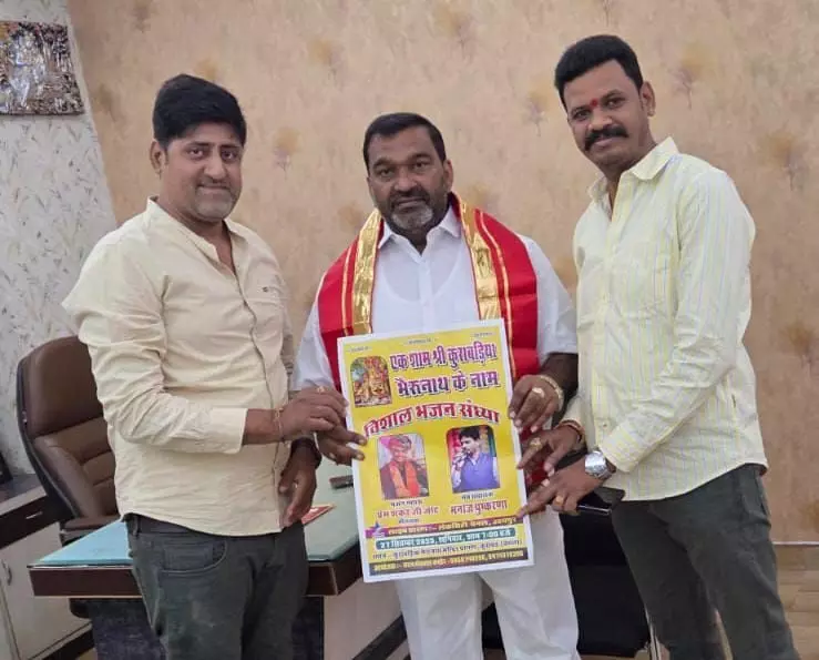 एक शाम कुराबडिय़ा भेरू जी के नाम भजन संध्या 27 को