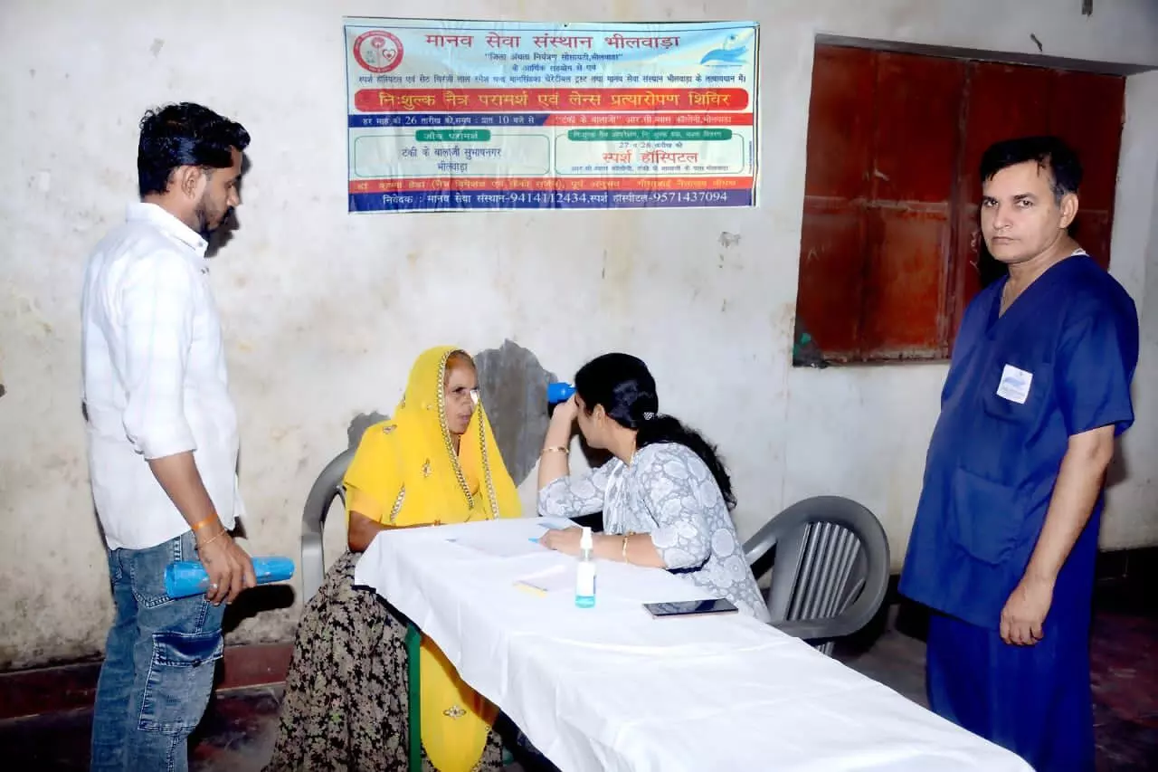 निशुल्क नेत्र जांच एवं लैंस प्रत्यारोपण शिविर में 20 रोगियों की जांच, 8 के होंगे ऑपरेशन