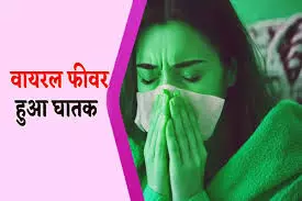 तेजी से गिरने लगे ‘प्लेटलेट्स’ तो तुरंत डॉक्टर से मिले ! गौर करें ये 6 लक्षण