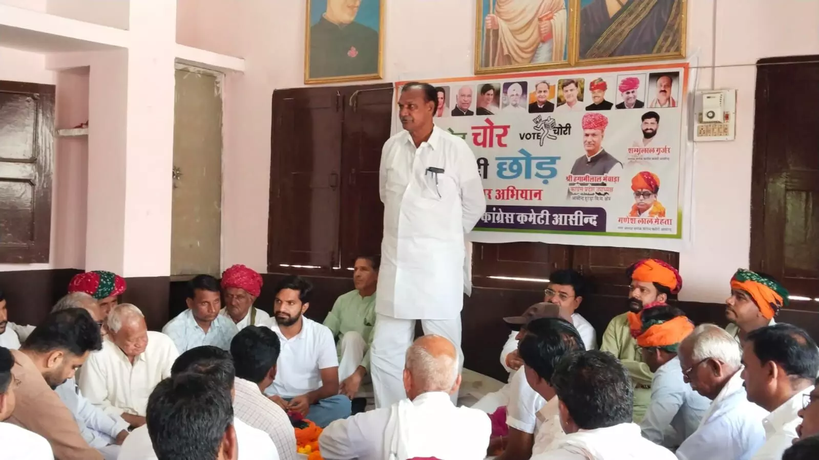 भाजपा ने वोट चोरी कर सत्ता में आई_ पीसीसी उपाध्यक्ष हगामीलाल मेवाड़ा