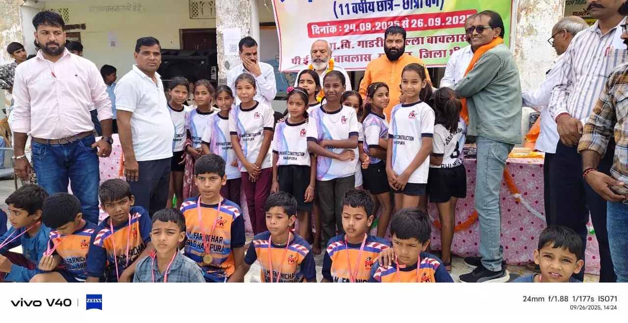 69वीं 11 वर्षीय क्रीड़ा प्रतियोगिता का भव्य समापन