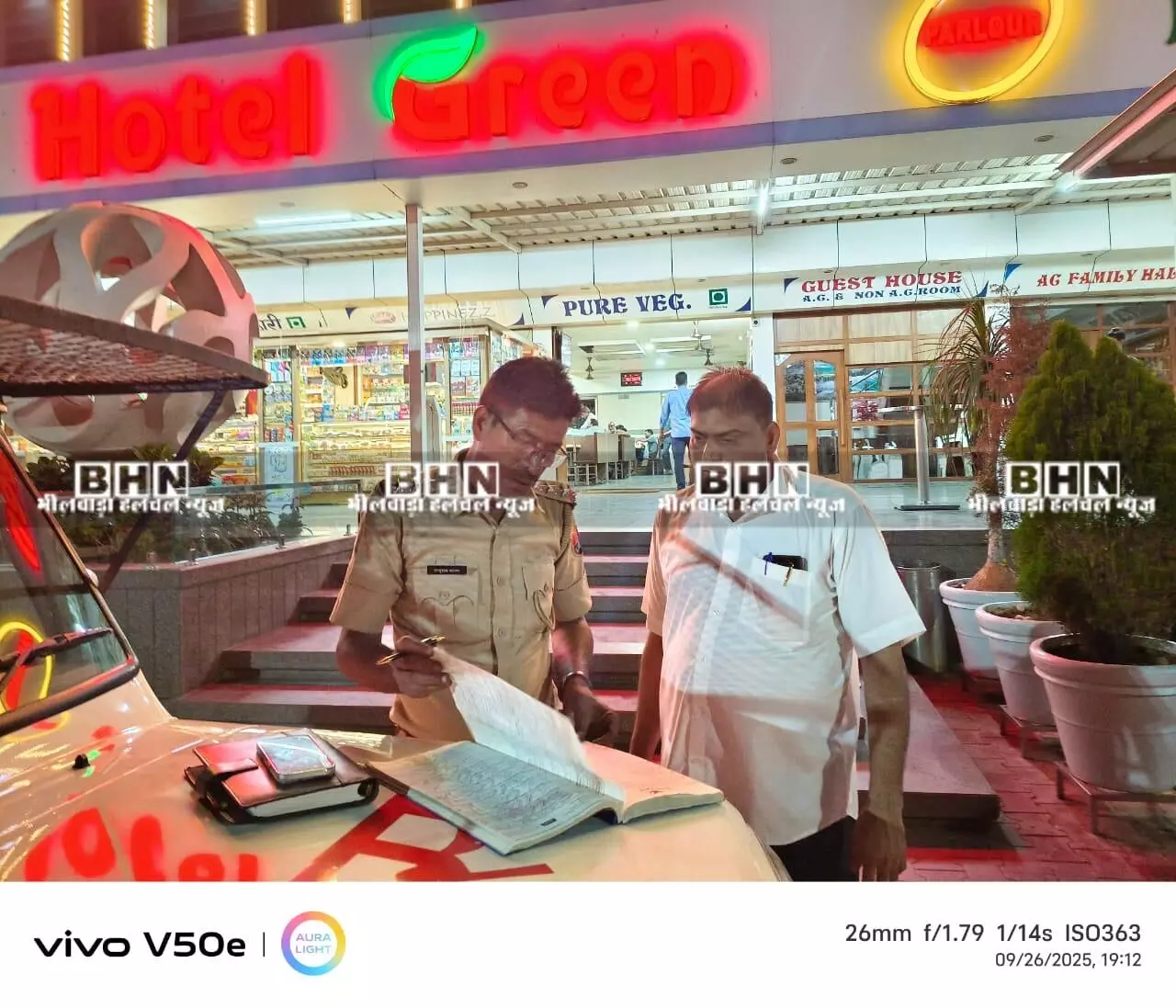 संदिग्धों की सूचना पुलिस को देने एसएचओ ने चेताया होटलवालों को संदिग्धों की सूचना पुलिस को देने एसएचओ ने चेताया होटलवालों को