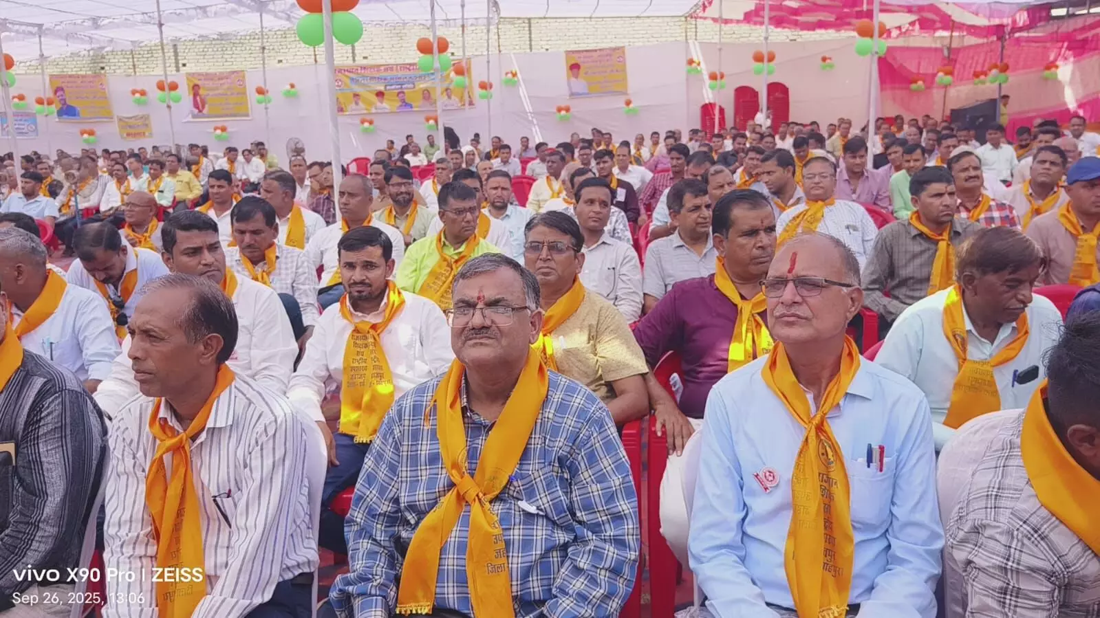 जहाजपुर में शिक्षक संघ सम्मेलन- विधायक ने समस्याओं के समाधान का दिया आश्वासन जहाजपुर में शिक्षक संघ सम्मेलन- विधायक ने समस्याओं के समाधान का दिया आश्वासन