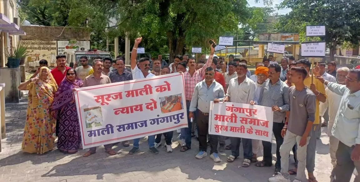 गंगापुर: सूरज माली को न्याय दिलाने माली समाज सड़कों पर उतरा, उपखंड अधिकारी को दिया ज्ञापन