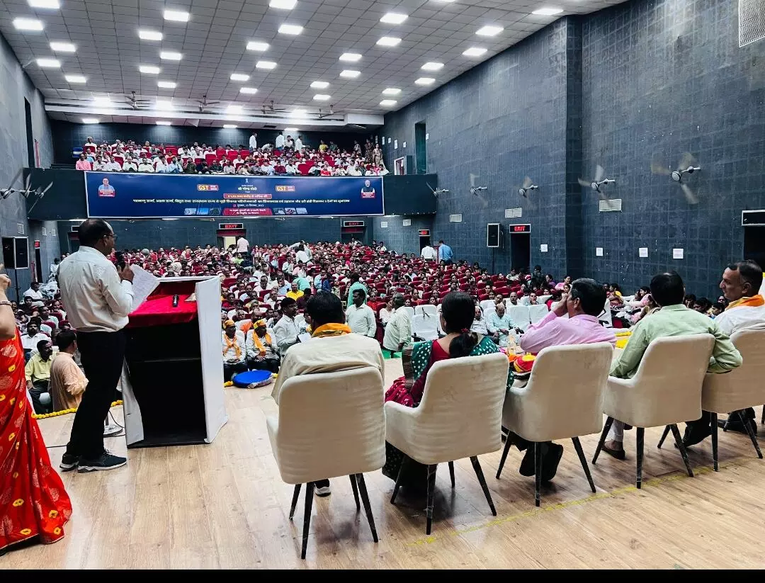 शिक्षक संघ राष्ट्रीय का सम्मेलन टाउन हाॅल में