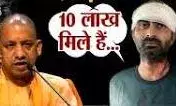 पाकिस्तानी युवक अवैध रूप से घुसा, कहा – योगी आदित्यनाथ की हत्या करने आया था