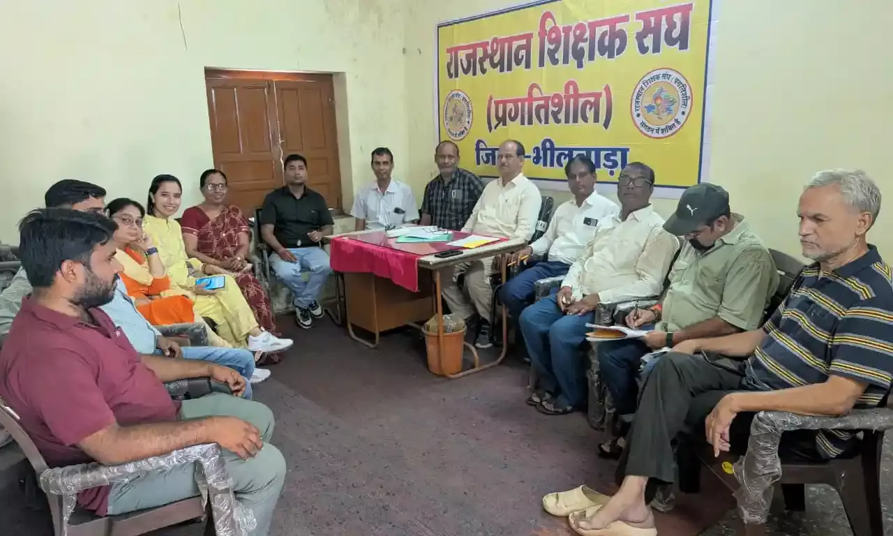 शिक्षकों को समस्त गैर शैक्षिक कार्यों से मुक्त रखने की मांग