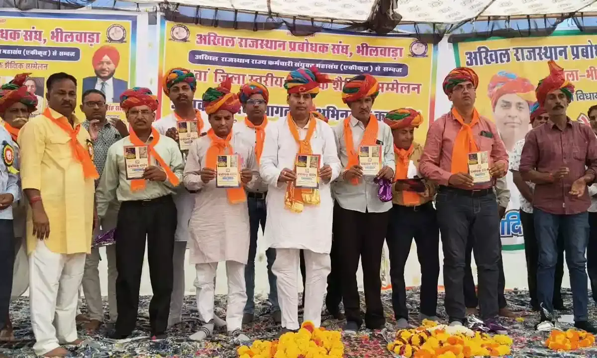 प्रबोधक दर्शन स्मारिका का विमोचन