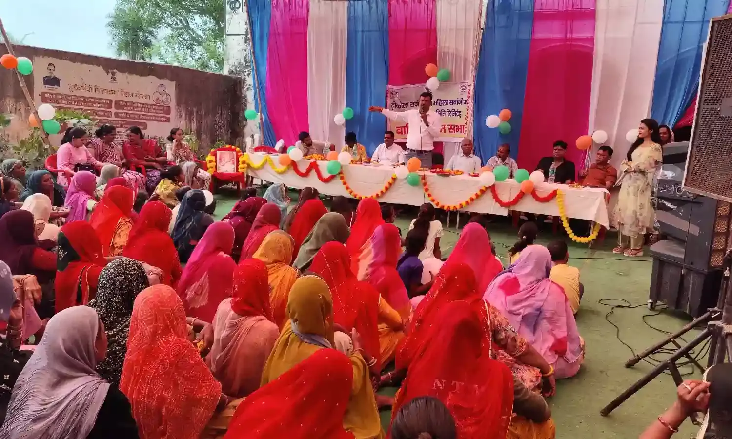 वार्षिक आम सभा का आयोजन