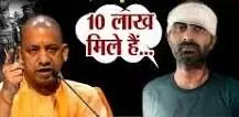 पाकिस्तानी युवक अवैध रूप से घुसा, कहा – योगी आदित्यनाथ की हत्या करने आया था